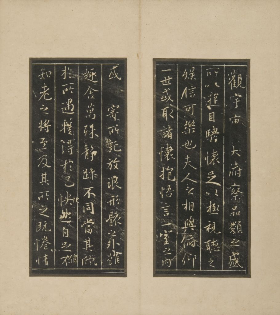 图片[2]-Preface to Lanting at Yingshang in the Qing Dynasty-China Archive